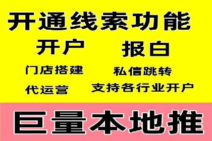 竞价推广开户费用解析：案例对比找最合适方案